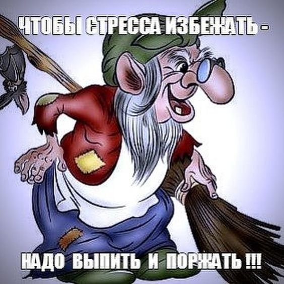 Смешные картинки на сегодня